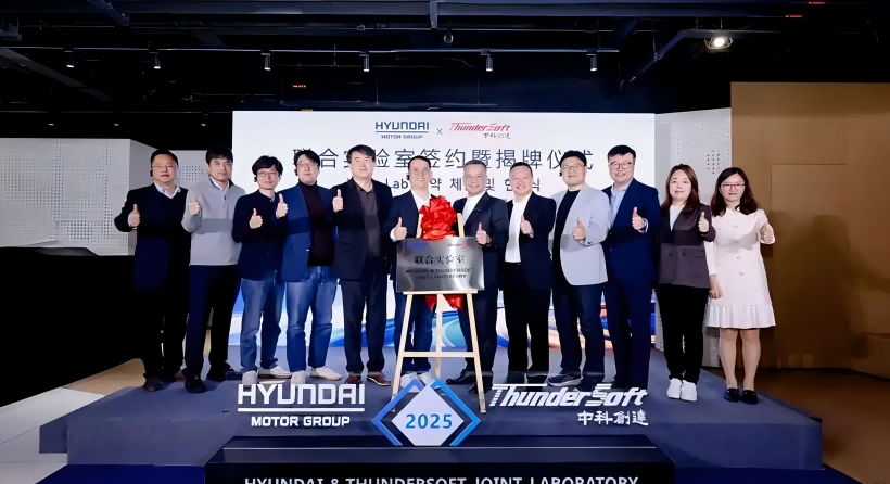 Müasir Automotive Advanced Technology Tədqiqat Mərkəzi - Birgə laboratoriya açılır, ağıllı kokpit inkişafında yenilik üzərində dayanır.